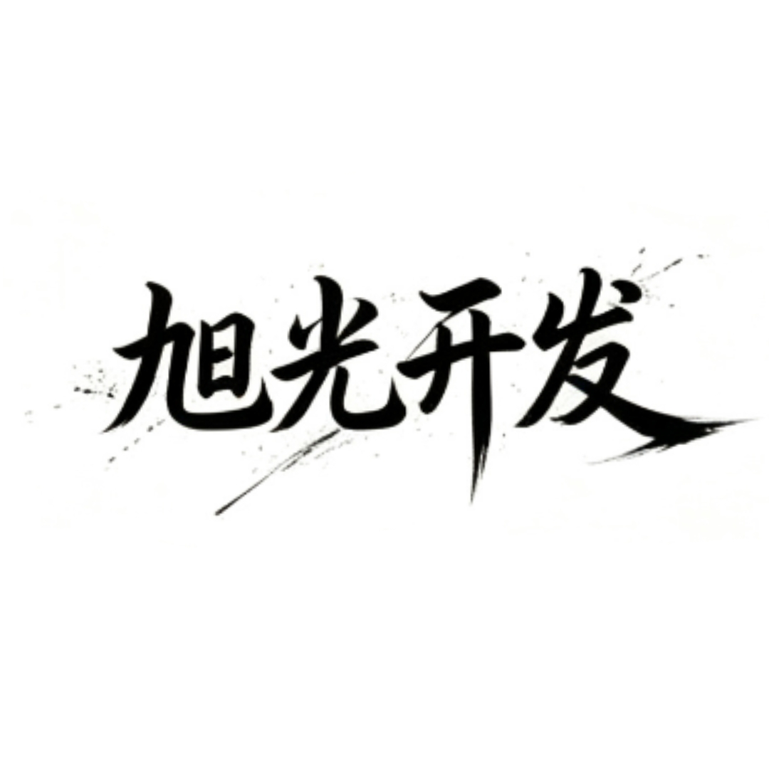 旭光俱乐部平台